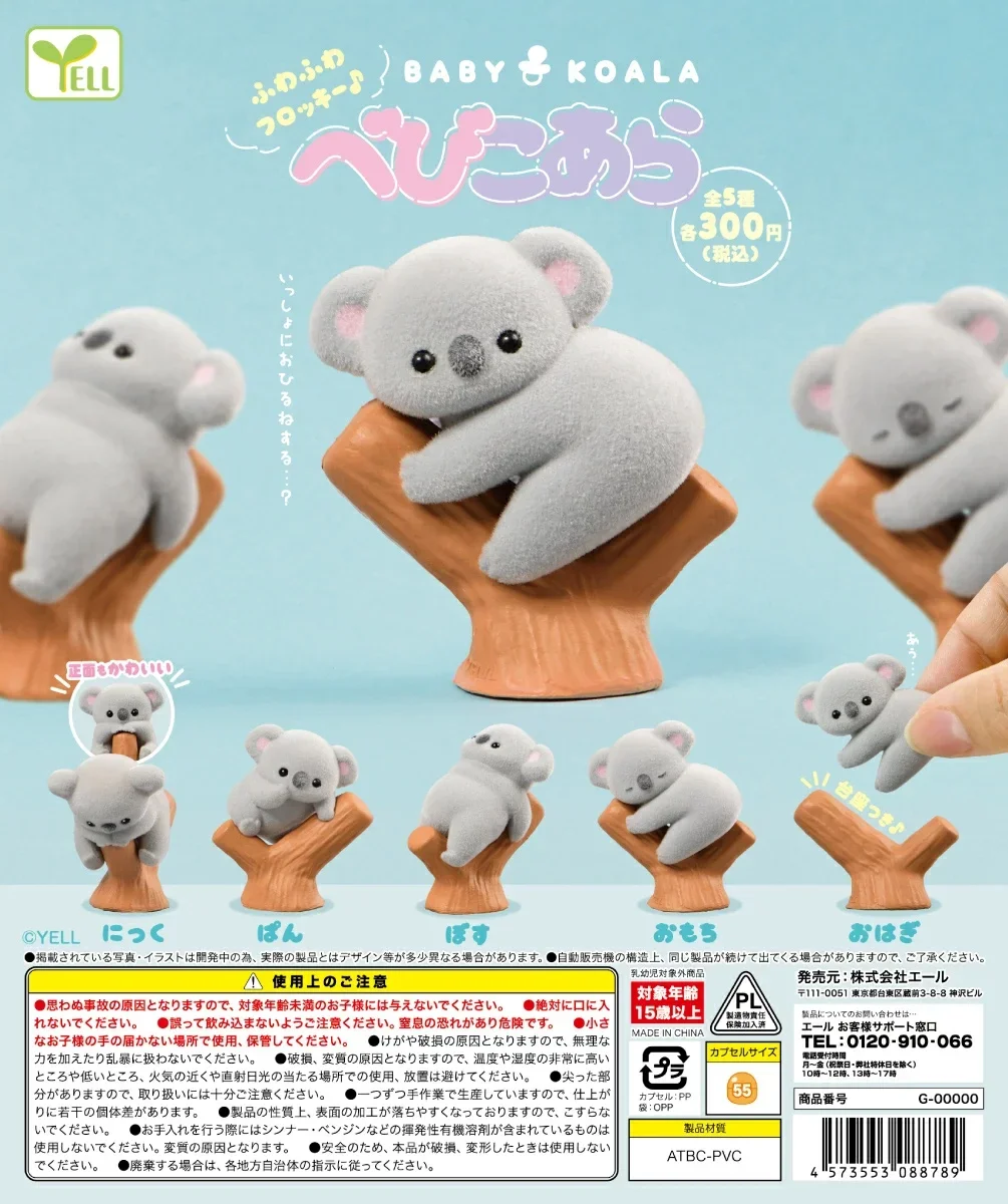 Baby Products Toys - Juguetes de cápsula de color amarillo,